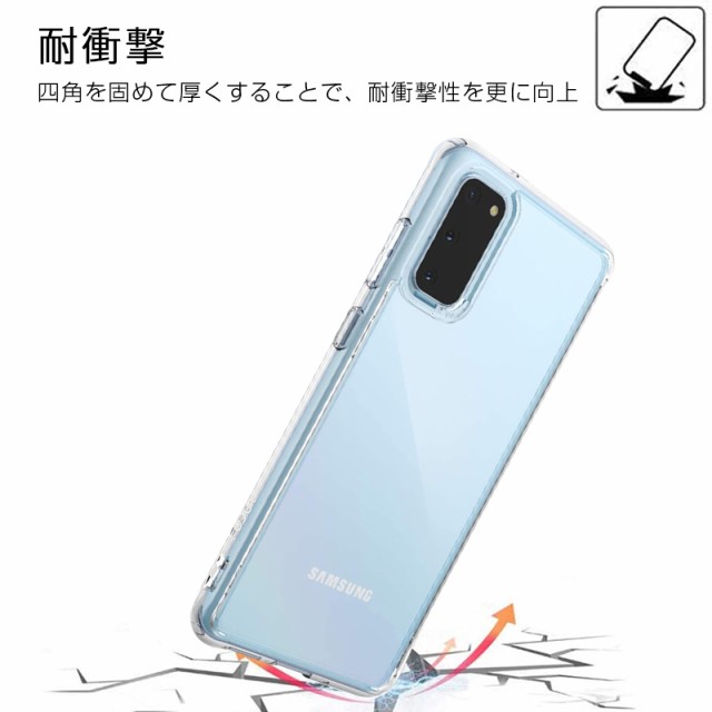 Galaxy S20 5G SC-51A ケース au Galaxy S20 5G SCG01 スマホカバー 衝撃に強い 軽量 ソフト クリア  高透明度 360度 全面保護 極薄 TPU素の通販はau PAY マーケット - 愛度ショップ | au PAY マーケット－通販サイト