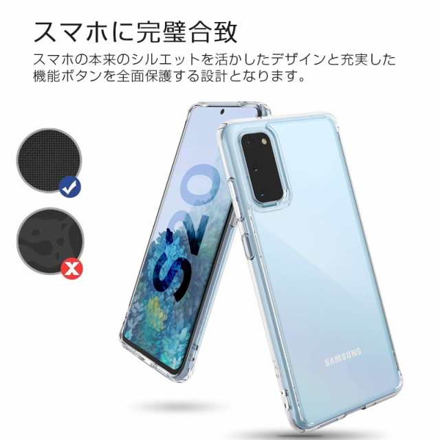 Galaxy S20 5G SC-51A ケース au Galaxy S20 5G SCG01 スマホカバー 衝撃に強い 軽量 ソフト クリア  高透明度 360度 全面保護 極薄 TPU素の通販はau PAY マーケット - 愛度ショップ | au PAY マーケット－通販サイト