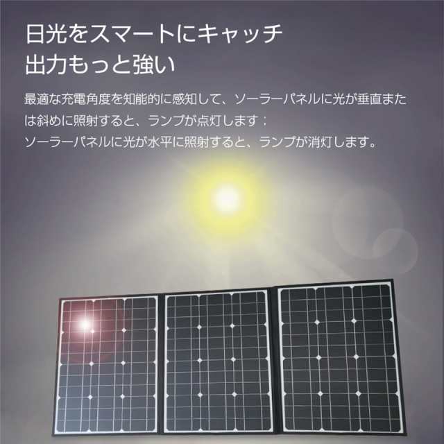 ⭐キャンプにぴったり⭐ ソーラーパネル 折り畳み 100W 太陽光