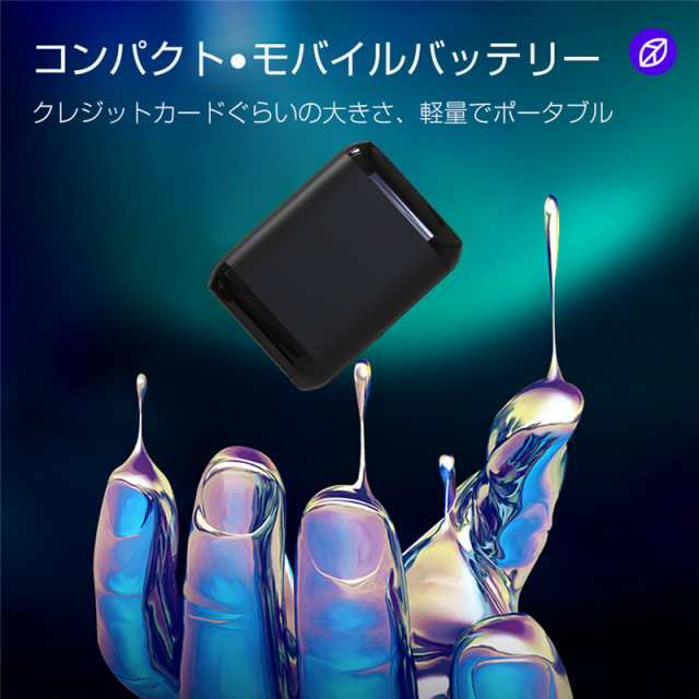 モバイルバッテリー 大容量 mah ランプ電量表示 二つ入力端子 5v 2a 小型軽量 持ち運び便利 スマホ充電器 高品質 スマート 耐久性 の通販はau Pay マーケット 愛度ショップ