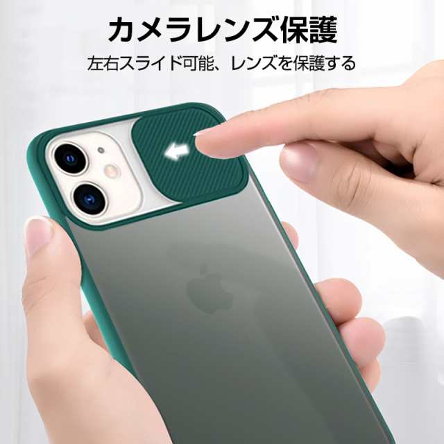 Iphone 11 ケース スライド式 カメラレンズ保護 耐衝撃 Iphone 11 Pro カメラレンズ保護 全面保護 Iphone 12 Pcケース スライダ 送料無料の通販はau Pay マーケット 愛度ショップ