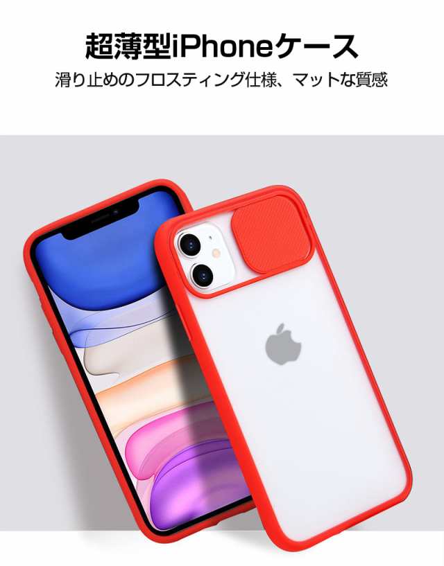 iPhone13 ケース スライド式 カメラレンズ保護 耐衝撃 iPhone 13 Pro