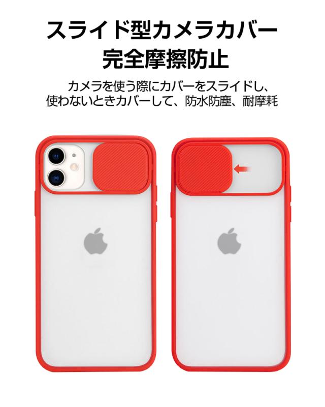 iPhone13 ケース スライド式 カメラレンズ保護 耐衝撃 iPhone 13 Pro 