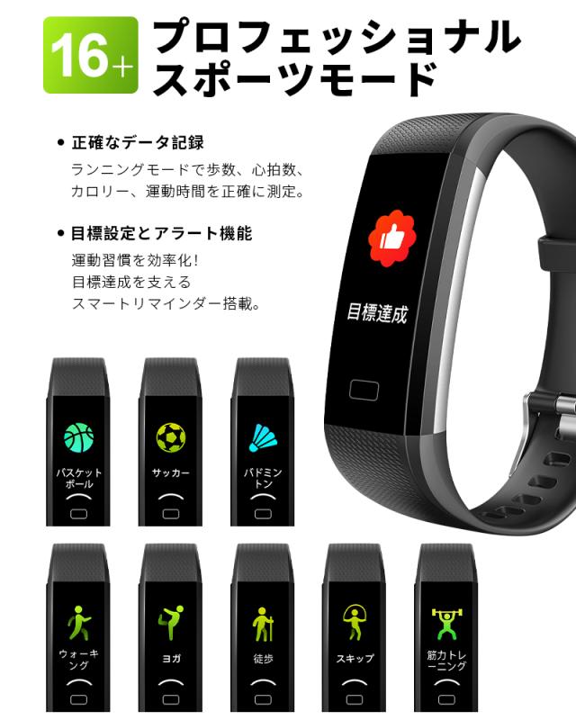 スマートウォッチ スマートブレスレット 長待機時間 着信電話通知 