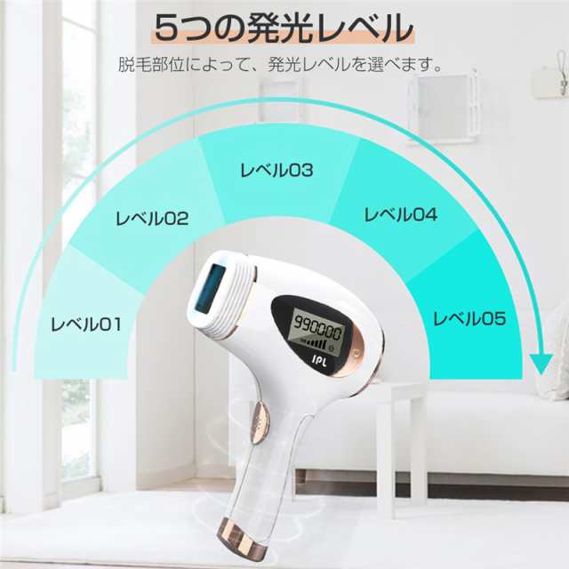 脱毛器 レーザー 永久脱毛 IPL光脱毛器 フラッシュ 家庭用脱毛器