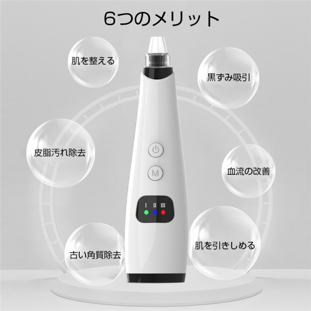 レビューを書けば送料当店負担】 DERMASUCTION 毛穴吸引器 sushitai.com.mx