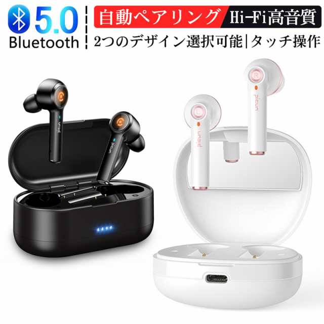 ワイヤホン Bluetooth5.0 ミラー付き ゲームイヤホン 片耳 両耳とも