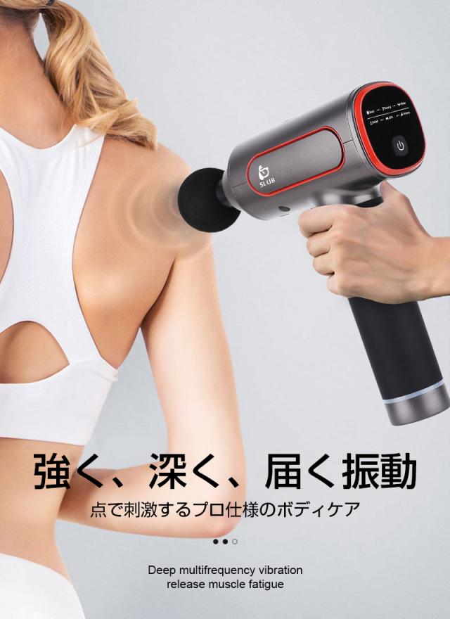 強力振動でボディケア KINMAKU リリーススリムガン2way