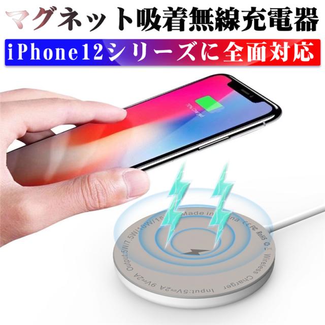 ワイヤレス充電器 iPhone17シリーズ iPhone17/Air/17pro
