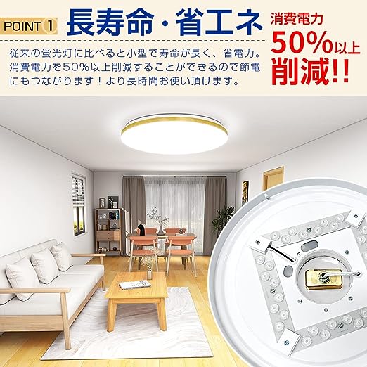 【M2894-142-110】シーリングライト 4灯 8畳　おしゃれ M2894-142-110】シーリングライト 4灯 8畳おしゃれ