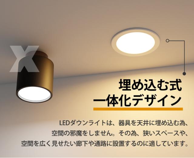 翌日配達】ダウンライト LED 10個 埋込穴100φ 高気密 SB形 500lm 工事 