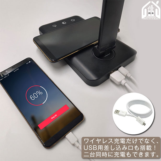 入学式 Led デスクライト ワイヤレス充電 読書灯 タイマー機能目に優しい おしゃれ 角度調整 5段調色 調光 5段明るさ切替えタッチセンサの通販はau Pay マーケット 洋一 Au Pay マーケット店