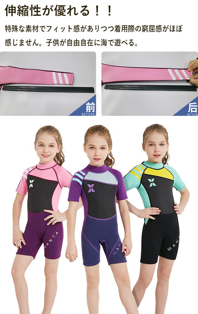 ウェットスーツ キッズ 女の子 可愛い マリンスポーツ 薄手 水着 男の子 子供用 フルスーツ 紫外線防止 ダイビング 長袖ラッシュガード ウェットスーツ キッズ 女の子 可愛い マリンスポーツ 薄手 水着 男の子 子供用 フルスーツ 紫外線防止 ダイビング 長袖ラッシュガード