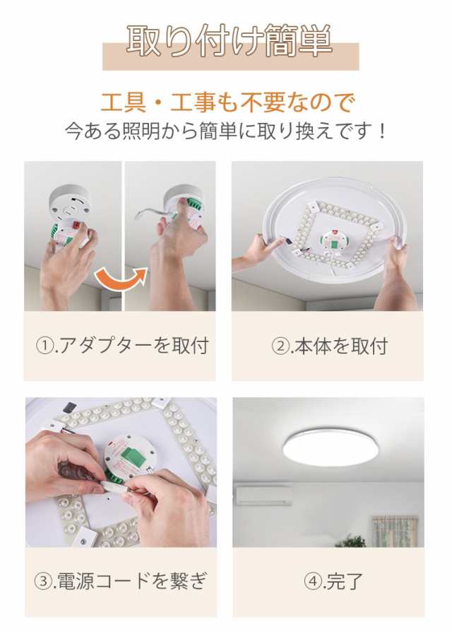 12倍ポイント限定【翌日配達】シーリングライト 12畳 led 調色 調光 昼白色 豆電球 薄型 常夜灯モード 8畳 12畳 PSE認証済み  2年保証付の通販はau PAY マーケット 洋一 au PAY マーケット店 au PAY マーケット－通販サイト