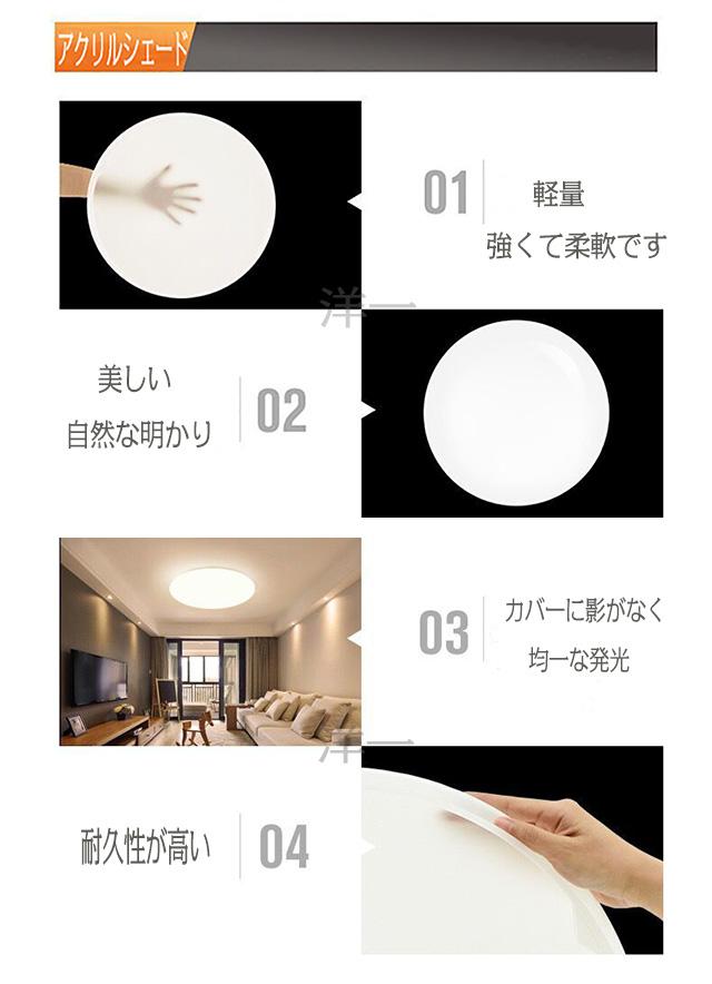 シーリングライト 6畳 Led 小型 小さい おしゃれ リモコン付き リモコン 無段階調光調色 昼光色 電球色 Ledライト 常夜灯モード 明るさの通販はau Pay マーケット 洋一 Au Pay マーケット店