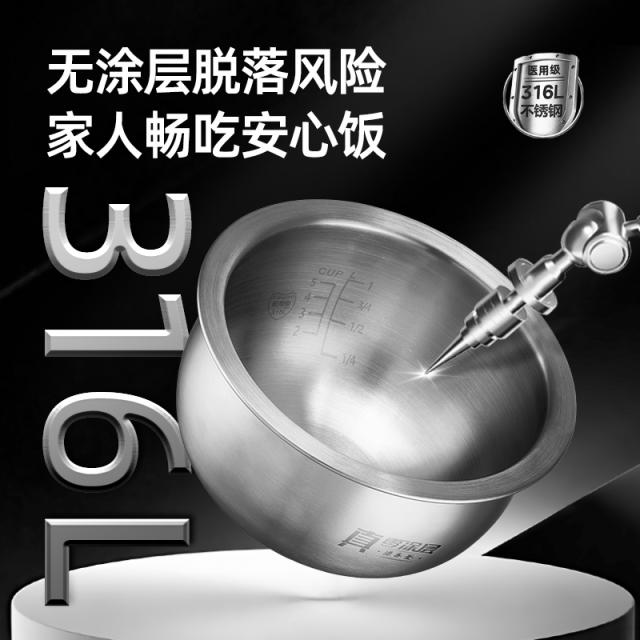 炊飯器 5.5合炊き かまど炊き タイマー炊き機能 DIY料理 ごはん 白米 玄米 おいしい おすすめ 人気_2