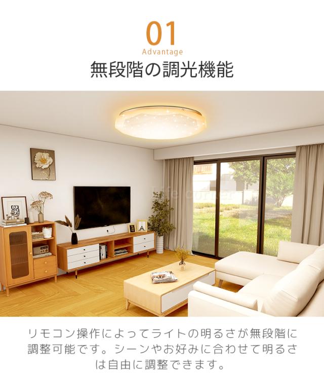 p3倍限定【翌日配達】無地 diamond 星空 シーリングライト led 無段階  