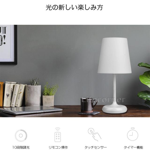 入学入職商品応援 Led 常夜灯 赤ちゃん 授乳 ランプ ベッドサイド テーブルライト タッチセンサー 充電式 Usbケーブル 間接照明 Ledデスの通販はau Pay マーケット Life Corner