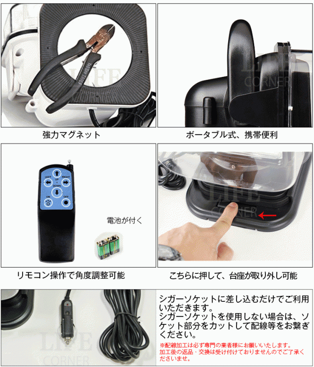 50W LED投光器リモコン付き 調光調節 フラッド ライト