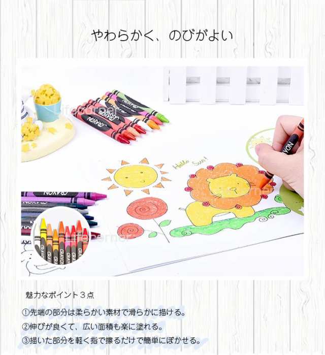 入学入職商品応援 子供プレゼント 入学文房具セット お絵かきセット 知育玩具 色鉛筆 学習玩具 水彩絵の具 ぬりえ 水彩色鉛筆 クレヨン の通販はau Pay マーケット Life Corner