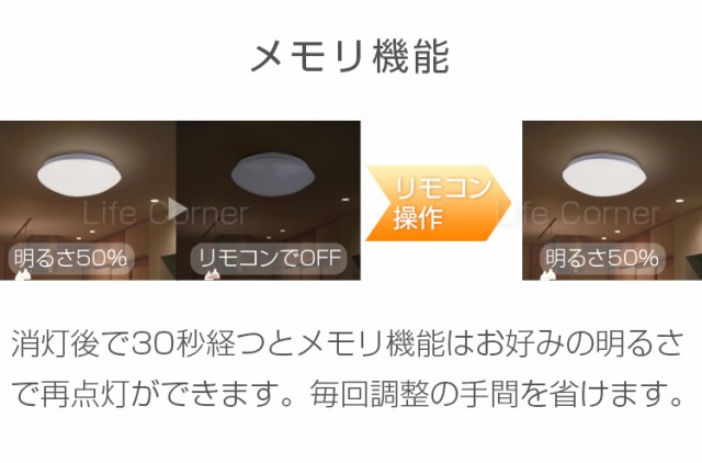 ※p3倍【ポイント超超祭★翌日配達】新作 ledシーリングライト 週間特売 敬老の日 8畳 おしゃれ 調光 調色 豆電球 6畳 7.5畳 リモコン  le｜au PAY マーケット