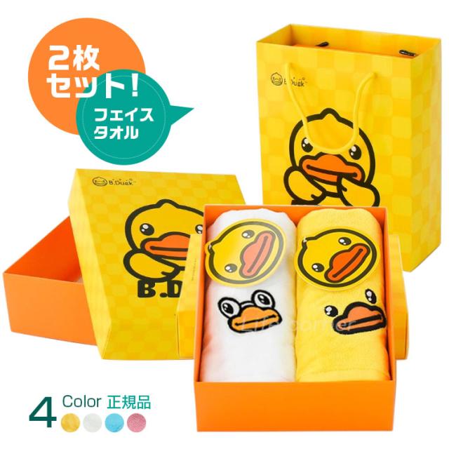 入学 入職におすすめ B Duck正規品 入学式 新作 2枚セット フェイスタオル タオル おしゃれ かわいい キャラクター ブランド まとめの通販はau Pay マーケット Life Corner