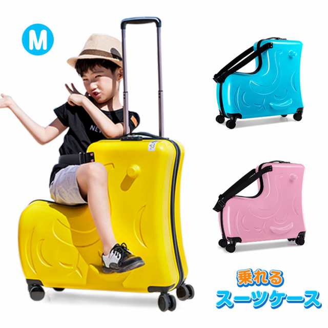 子供乗れる スーツケース キャリーケース - nimfomane.com