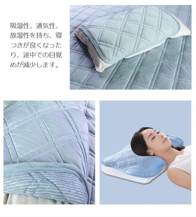 送料無料 青 3点セット 涼しい 肌掛け布団 ひんやり 枕カバー 敷き