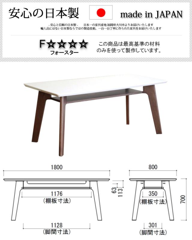 518 天板と 500 A脚の 180幅ダイニングテーブル 518 500a 棚付き4本脚 天板下収納付き カラーが選べる 180幅食卓テーブル単の通販はau Pay マーケット 家具の産直工房