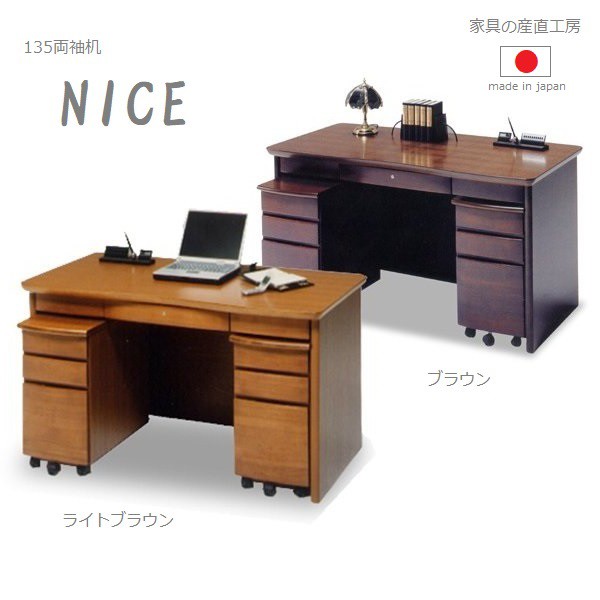 開梱設置便 Nice 135幅両袖机 正規ブランド品 社長デスク 役員デスク 社長室に高級感のある机 首相 トップ 専務 先生 議員 大臣の通販はau Pay マーケット 家具の産直工房