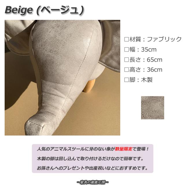 半額品 アニマルスツール 数量限定 特別価格 Animal Stool ゾウ ヤギ ブタ カバ ウシ 本数限定の特別価格です なくなり次第終了いたし 国内正規品 Diquinsa Com Mx