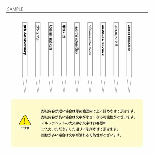 オリジナル蛍光プランツタグ 3枚セット(同一デザイン) 植物ネームプレート 園芸ラベル ガーデニングラベル 植物タグ 蛍光の通販はau PAY  マーケット PINK ELEPHANTS au PAY マーケット－通販サイト