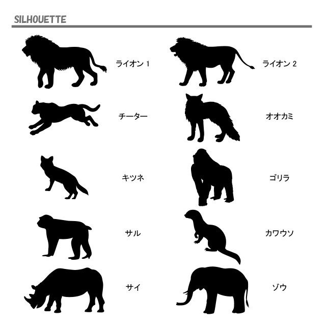 動物 キーホルダー 陸の生き物 星形 S サイズ スタンダードカット 名