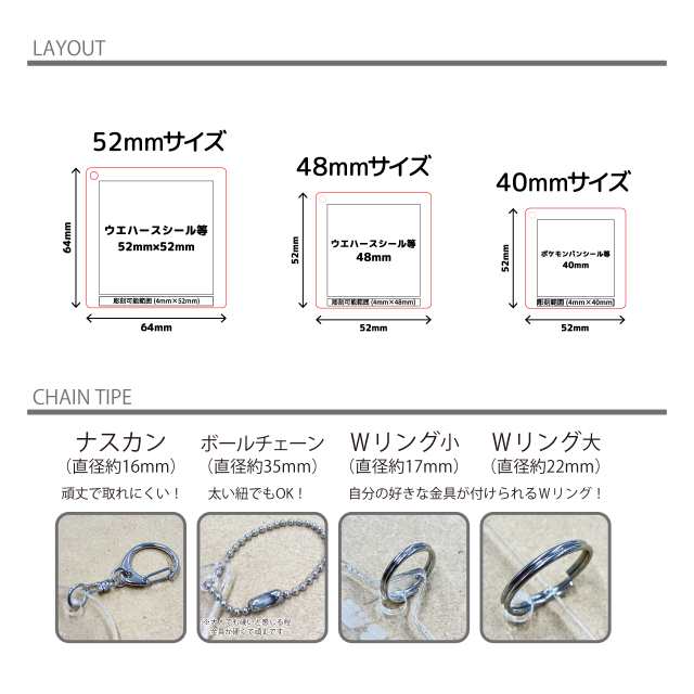 ステッカーキーホルダー ビックリマン ポケモンパンシール 名前入り お名前キーホルダーの通販はau PAY マーケット - PINK  ELEPHANTS | au PAY マーケット－通販サイト