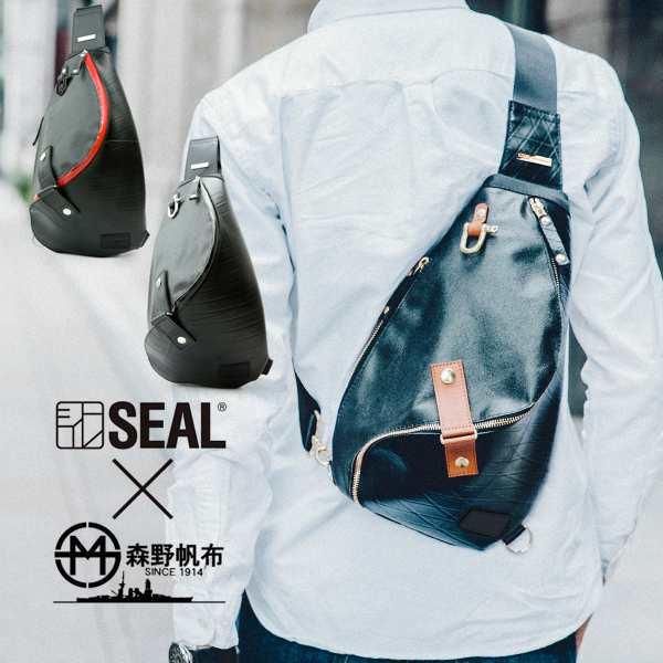 ボディバッグ メンズ 森野帆布 ワン ショルダーバッグ Spiral 自転車 Seal シール 斜め掛け ブランド 防水 撥水 廃タイヤ アウトドア 日の通販はau Pay マーケット Seal Online Store Au Pay マーケット店