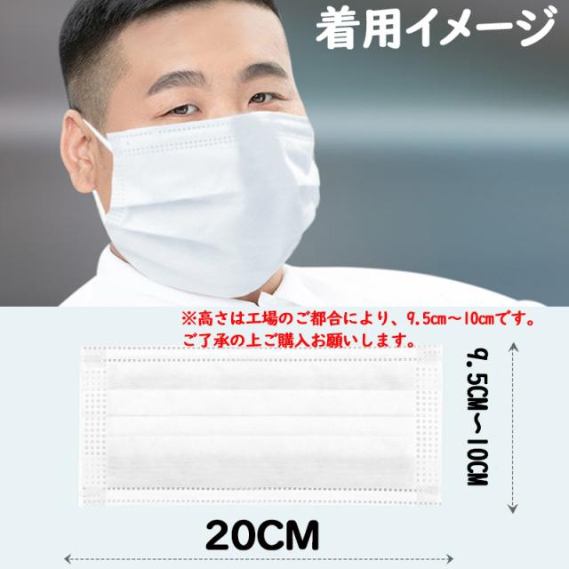 送料無料沖縄 離島除く マスク 60枚セット 大きめ 大きいサイズ 不織布マスク カラーマスク 使い捨てマスク 平ゴム 大人用 男女兼用 の通販はau Pay マーケット Tomboy