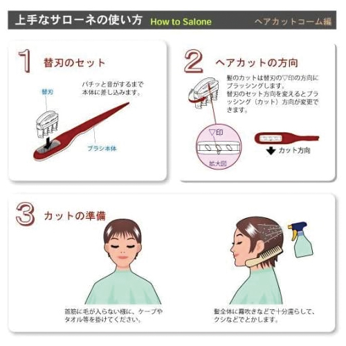 あす着 ポスト投函 送料無料 セルフカットブラシ ノーヴェ Salone サローネ ヘアカットコーム 前髪やえり足を整えたい髪をとかすの通販はau Pay マーケット ｗａｔｗ わとぅわ Au Pay マーケット店