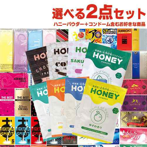 ◇(ネコポス全国送料無料)(1100円ポッキリ！)(とろとろ入浴剤)(パウチ)業務用 ハニーパウダー(HONEY POWDER) 30g×1個  コンドーム含むの通販はau PAY マーケット ＷａｔＷ（わとぅわ） au PAY マーケット店 au PAY マーケット－通販サイト