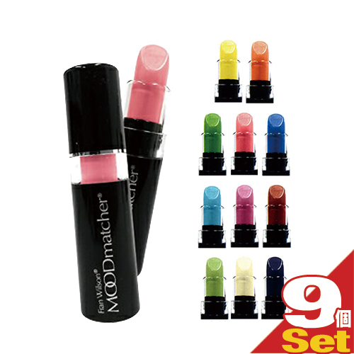 (あす着)(ネコポス)(色が変わるリップスティック)ムードマッチャー RG(MOOD matcher!) × 9個セット(アソート可能) - 唇であなたのムードにマッチした色に変わる口紅!(ネコポス)(送料無料)の通販は 5,376円