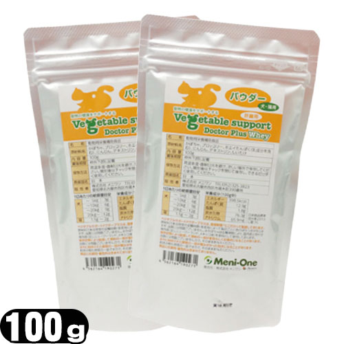 (ネコポス) (動物用栄養補助食品)(犬猫用)メニワン (Meni-One) ベジタブルサポート ドクタープラス ホエイ(Vegetable support Doctor Plus Whey) パウダー 100g x2個セット - 野菜が持つ栄養素をバランスよく配合!(送料無料)の通販は