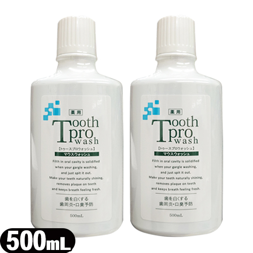 (あす着)(Tooth Pro wash)トゥースプロウォッシュ 500mL x 2個セット - 口臭予防対策に最適!使用後のすっきり感、爽快感が人気の秘訣です。(マウスウォッシュ)の通販は 5,520円