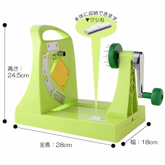 Cabbec Chef Vegetable Slicer