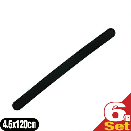 (ネコポス)アシスト(ASSIST) マジックベルト フィット ブラック&ブラック 4.5×120cm (45×1200mm) ×6個セット - 従来のマジックベルトの進化版!裏地がウレタン素材で軽くソフト。(正規代理店)(伸縮性抜群)(送料無料)の通販は