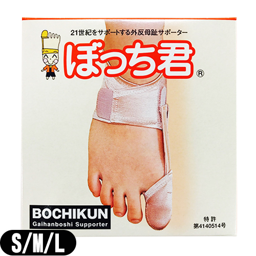 (外反母趾サポーター)(日本製)坂本接骨院 ぼっち君 (BOCHIKUN) 左右セット x1個 (S･M･Lの3サイズから選択) - ボッチ君･ぼっちくん･ボッチくん。親指の形状に応じて自由に調整が可能なのはぼっち君だけ。の通販は 6,776円