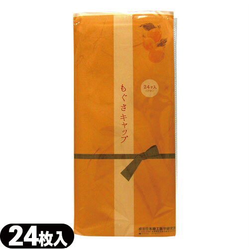 (即日発送)(日本理工)(ホットブルーン用替もぐさ)ビワもぐさキャップ 24枚 (SO-250C) - よもぎ+ビワの葉パウダー。の通販は 5,500円