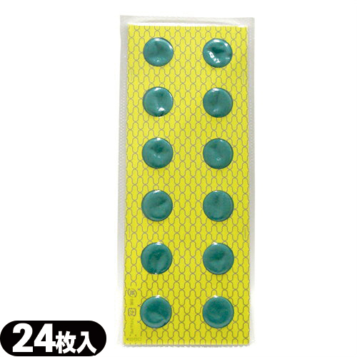 (あす着)(ネコポス)(日本理工)(ホットブルーン用替もぐさ)もぐさキャップ 24枚 (SO-250C) - よもぎ。(ネコポス)(送料無料)の通販は 5,928円