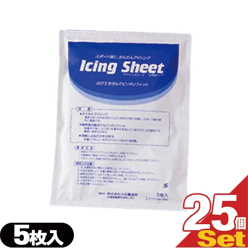 (あす着)(貼付型冷却材)(アイシング)冷却シート 大石膏盛堂 アイシングシートL(14x20cm) 5枚入り x25袋(合計125枚) 半ケース売り - 急な発熱時の冷却に、スポーツ後のアイシングに、ほてった肌の冷却に、勉強・運転の眠気防止に。の通販は