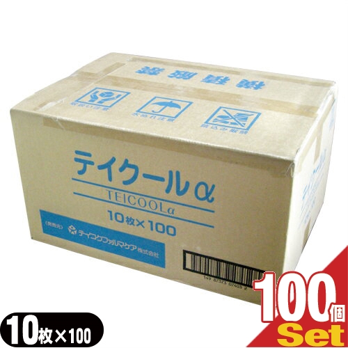 (即日発送)(貼付型冷却材)(アイシング)冷却シート テイコクファルマケア テイクールα(TEICOOL ALPHA) 10枚入り x100袋(合計1000枚) 1ケース売り - ソフトプラスタータイプの冷感シートで天然メントール配合により心地よい刺激でリフレッシュ(送料無料)の通販は