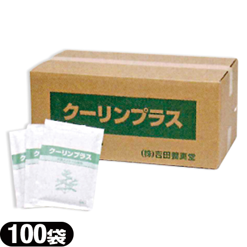 (あす着)(貼付型冷却材)(アイシング)冷却シート 吉田養真堂 クーリンプラス(10枚入)x100袋(合計1000枚) 1ケース売り - メントール使用(送料無料)の通販は 21,877円