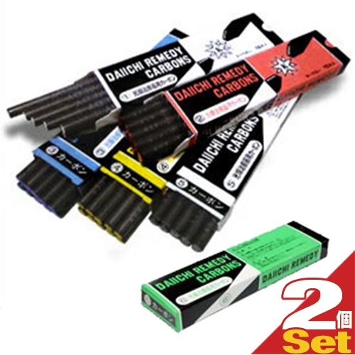 (ネコポス)(カーボン灯)第一カーボン 光線治療器用カーボン (DAIICHI REMEDY CARBONS) 10本入り×2箱セット(組み合わせ自由) - お好みにより6種類からお選び下さい。(送料無料)の通販は
